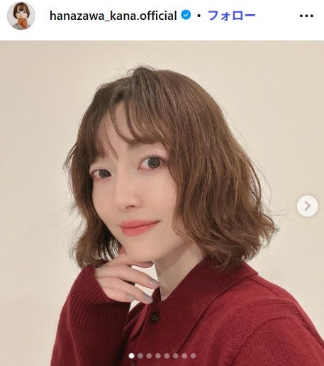花澤香菜Instagramより