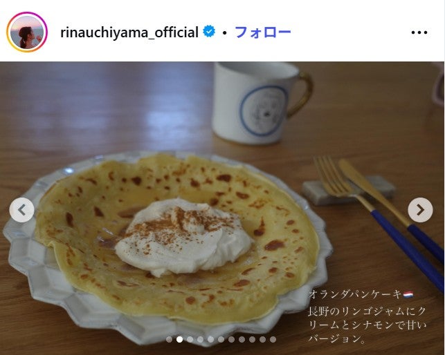 内山理名Instagramより