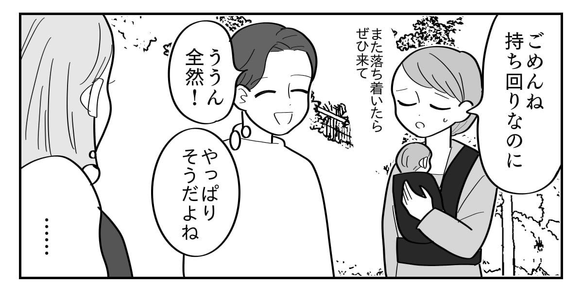1-6