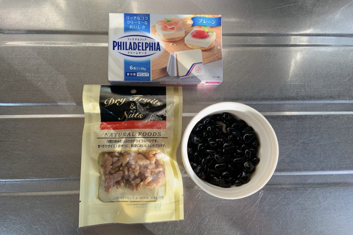 黒豆クリームチーズくるみ