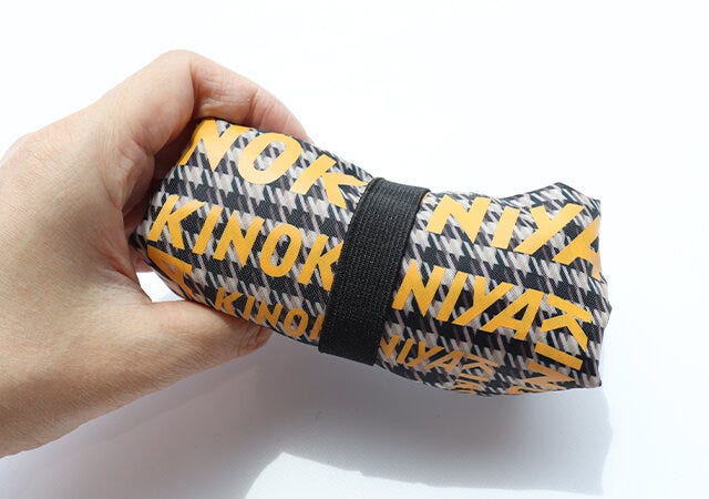 宝島社　オトナミューズ　9月号増刊　付録