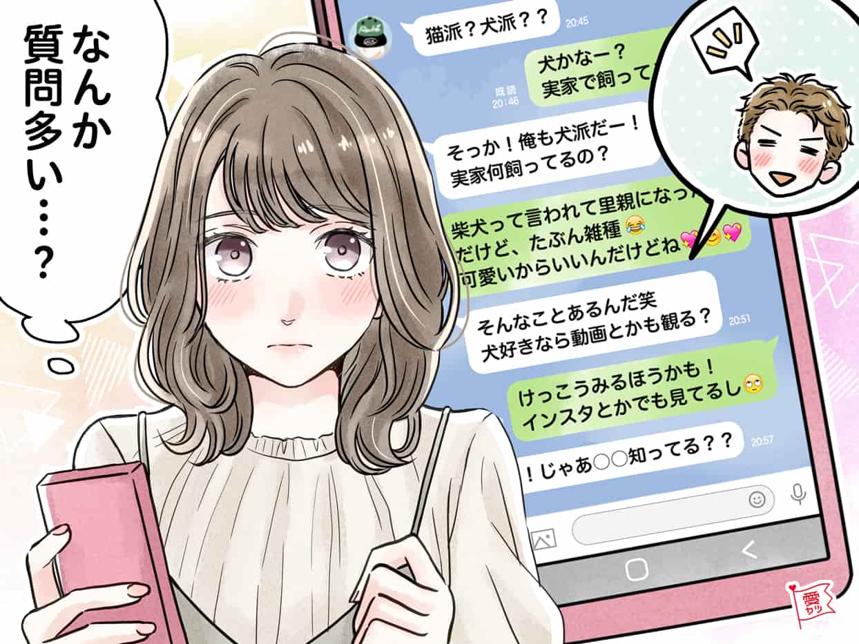 無意識のうちに…男性が「好きな子に見せる」言動3つ