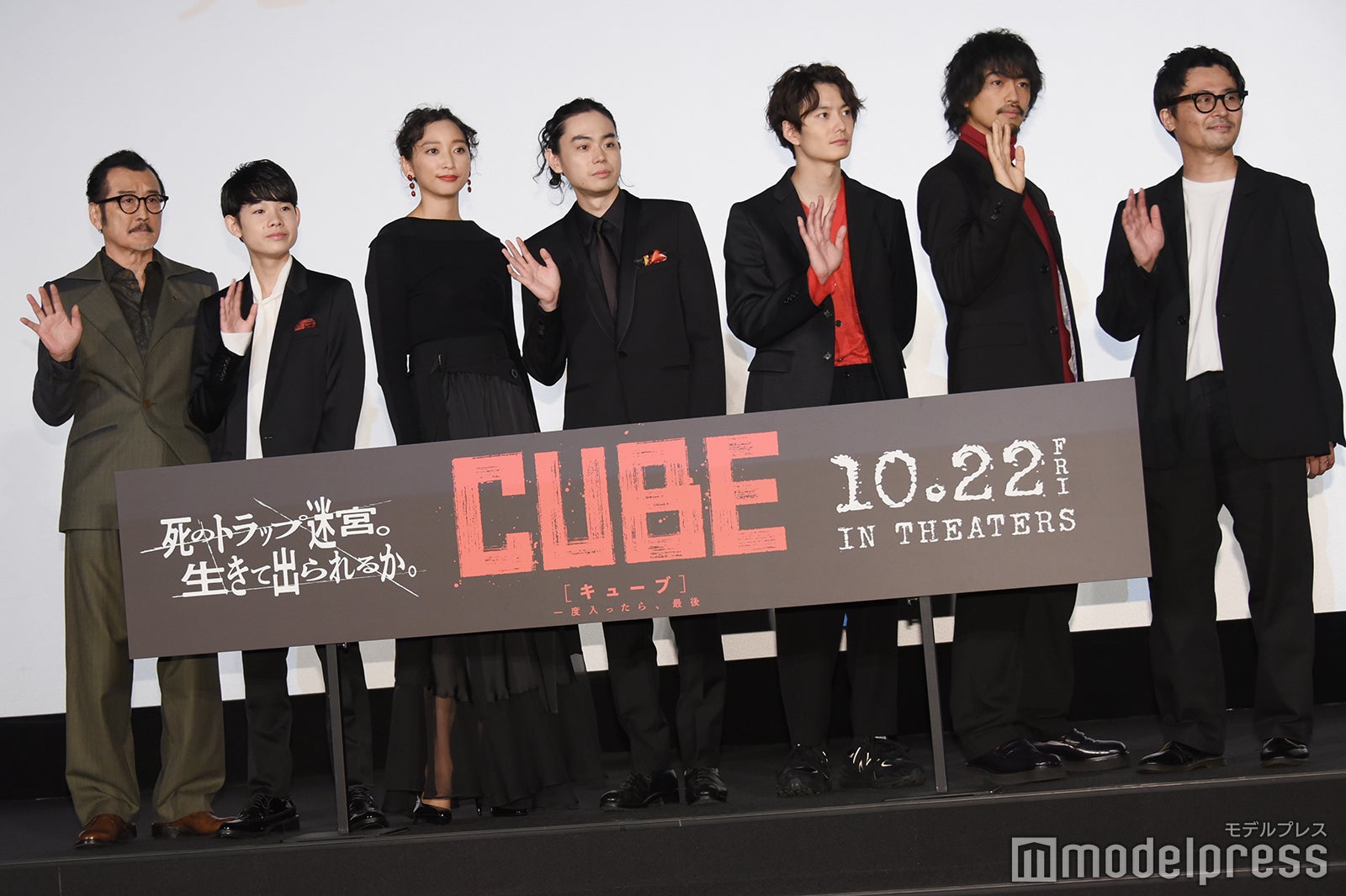 吉田鋼太郎、田代輝、杏、菅田将暉、岡田将生、斎藤工、清水康彦監督（C）モデルプレス