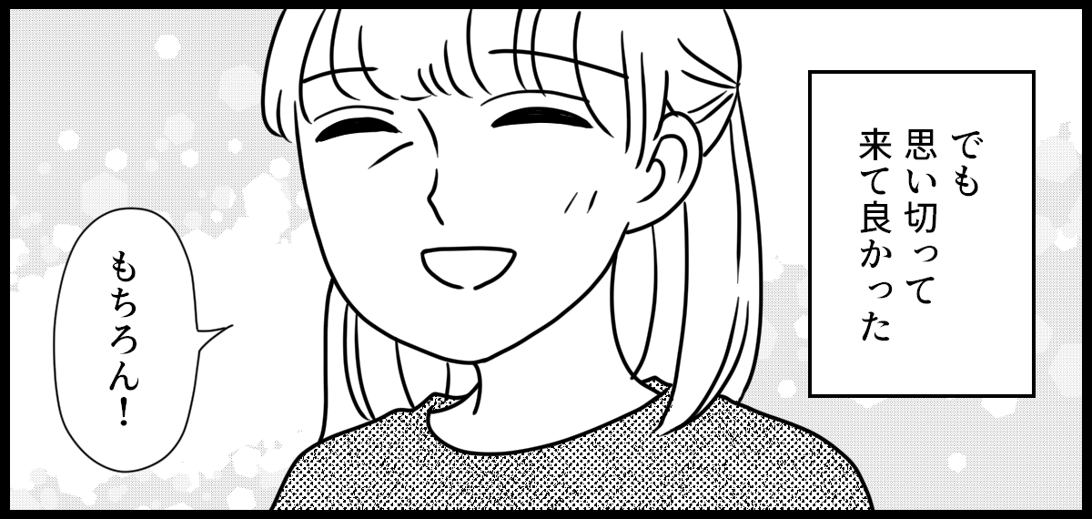 ベビーマッサージでのママ友