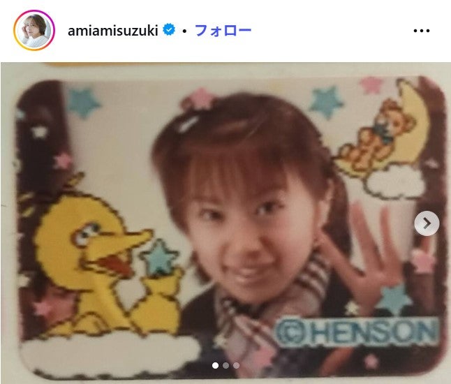 鈴木亜美Instagramより