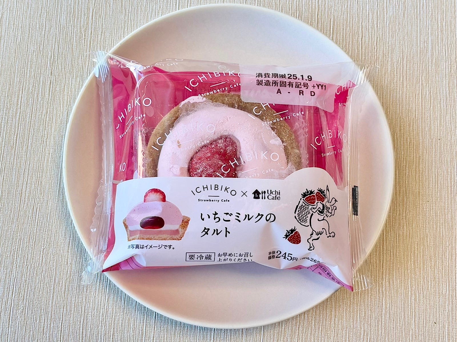 「Uchi Café×ICHIBIKO いちごミルクのタルト」265円（税込）