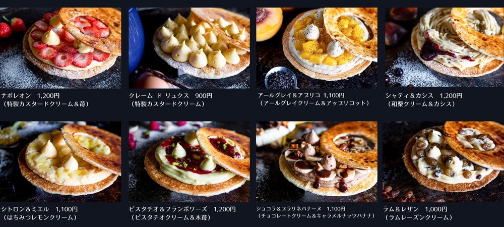 ガリゲット／画像提供：エイムズワークス