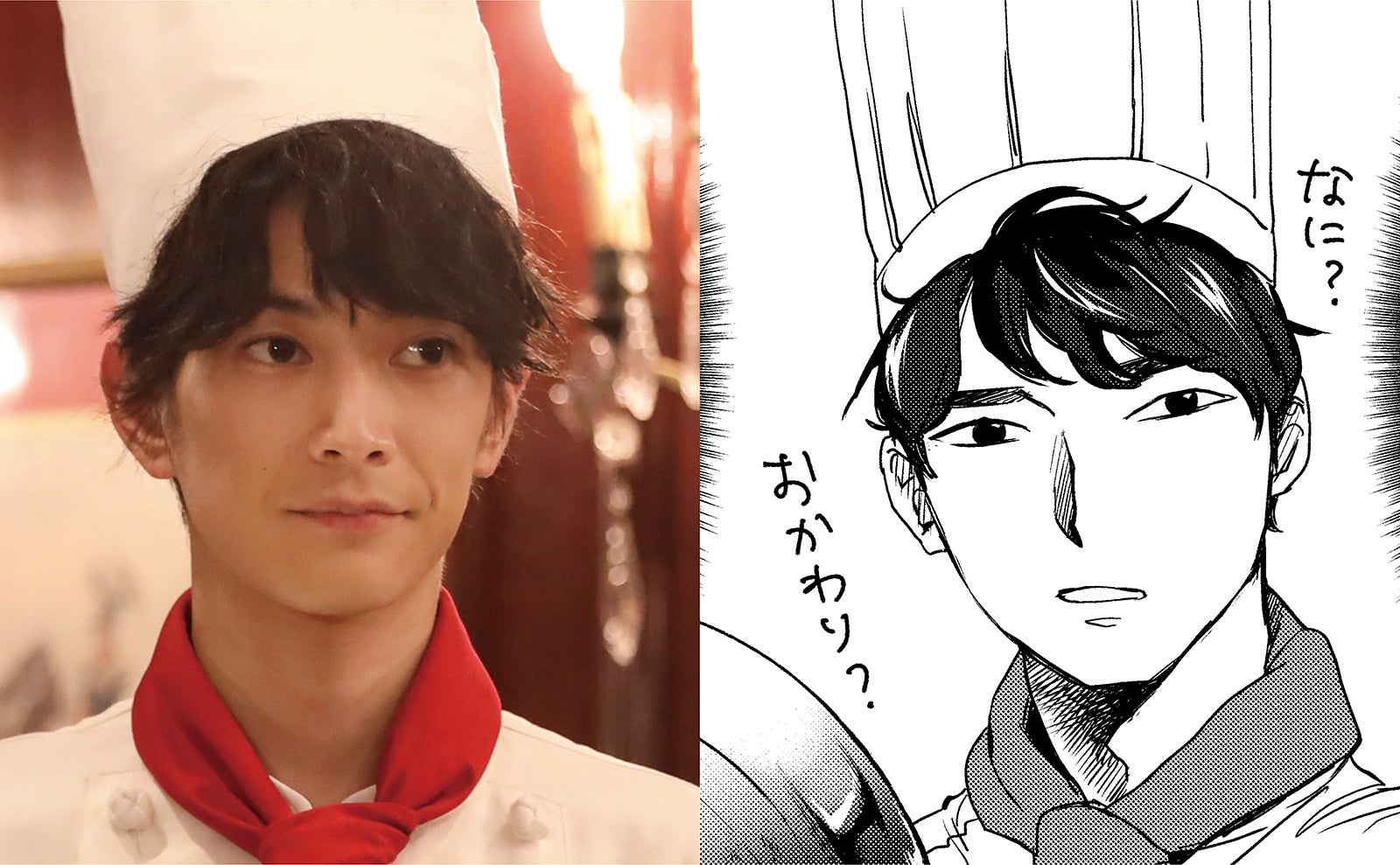 渡邊圭祐（C）2022「ブラックナイトパレード」製作委員会　（C）中村光／集英社