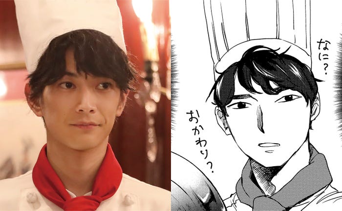 渡邊圭祐(C)2022「ブラックナイトパレード」製作委員会 (C)中村光/集英社