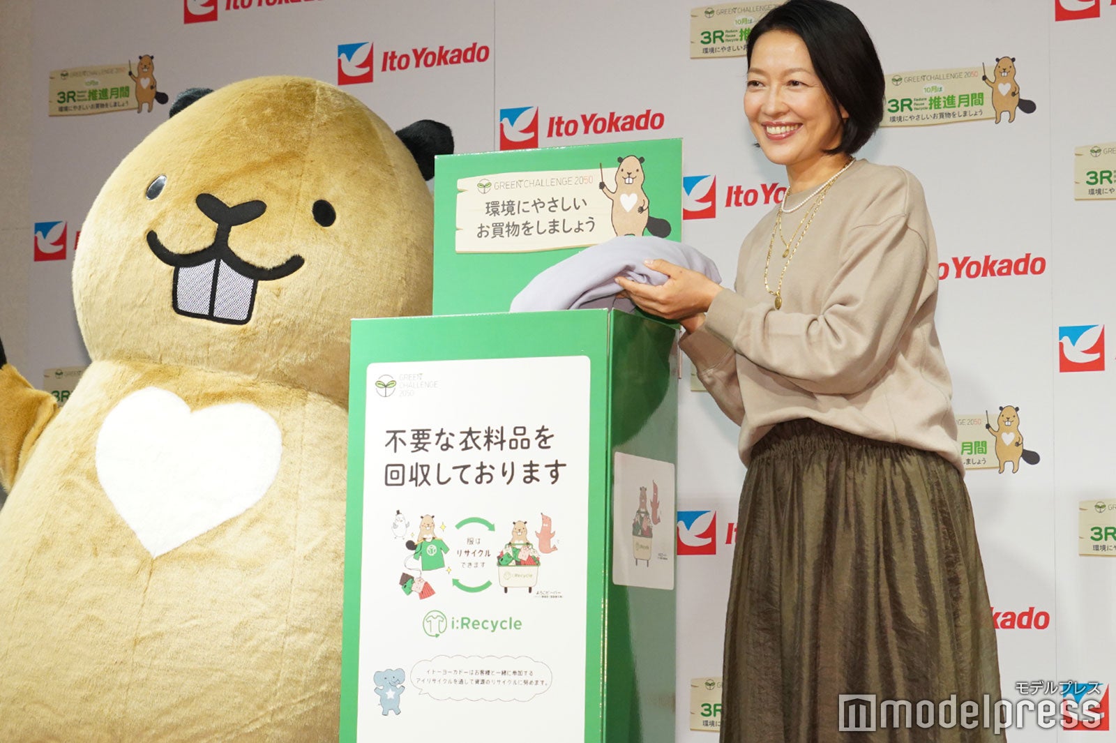 羽田美智子（C）モデルプレス