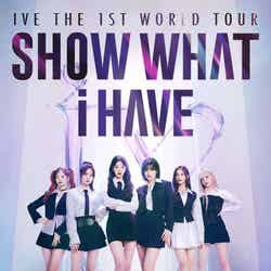 「IVE THE 1ST WORLD TOUR ‘SHOW WHAT I HAVE’」追加公演（提供写真）