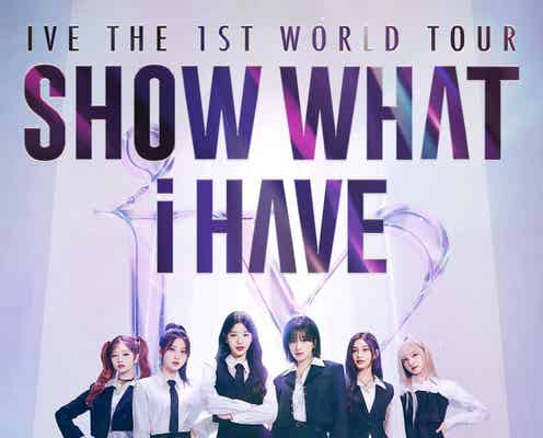 IVE、日本初の単独コンサート即完受け追加公演決定<日程>
