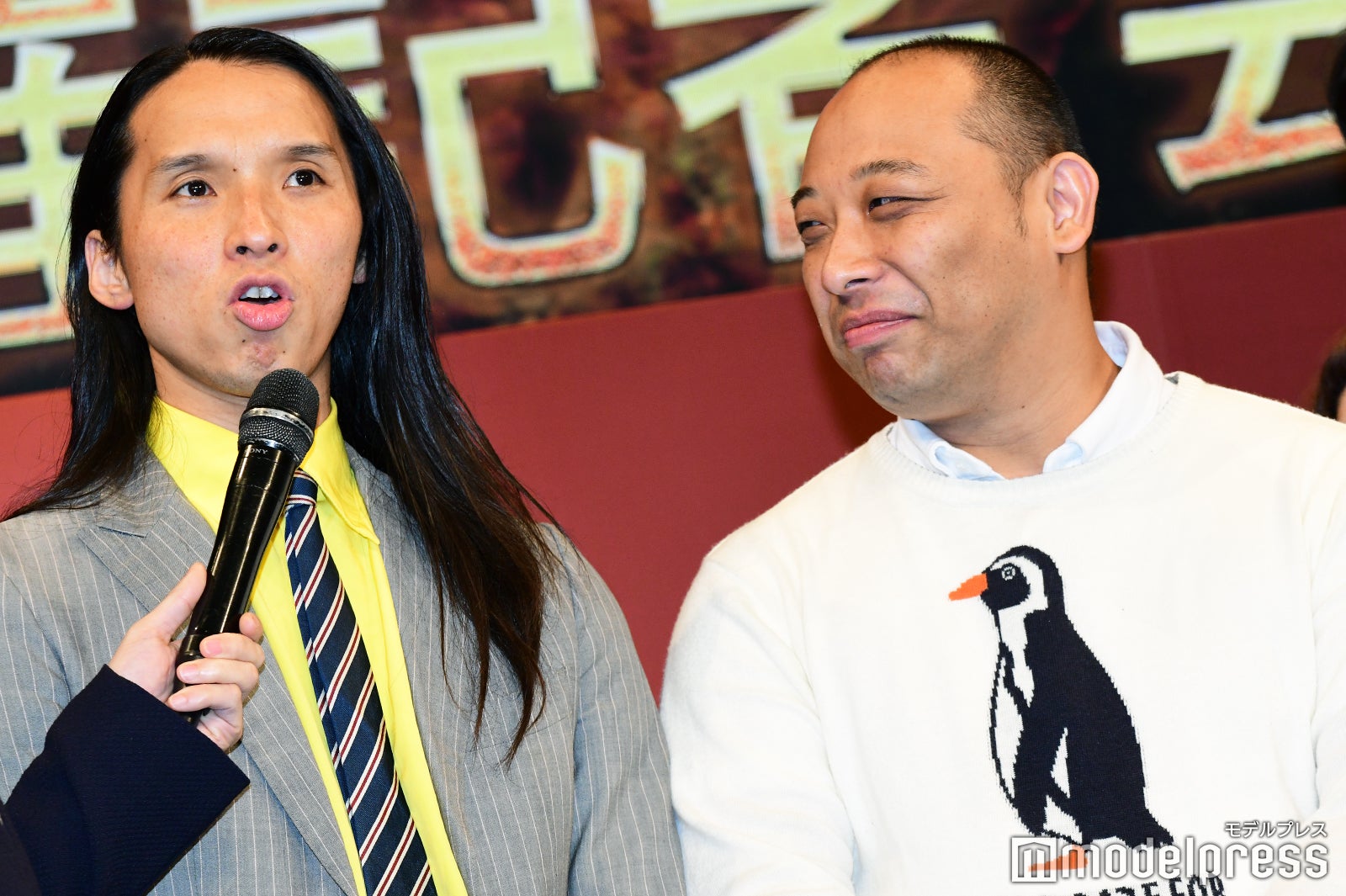 トム・ブラウン（左が布川大起）（C）モデルプレス