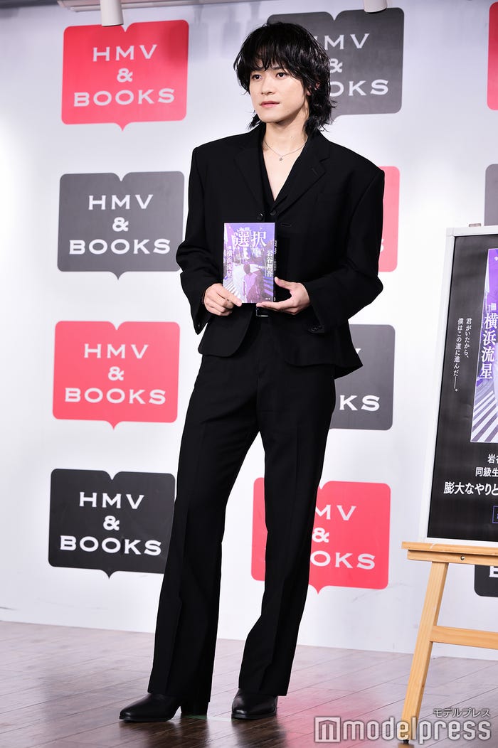 岩谷翔吾(C)モデルプレス