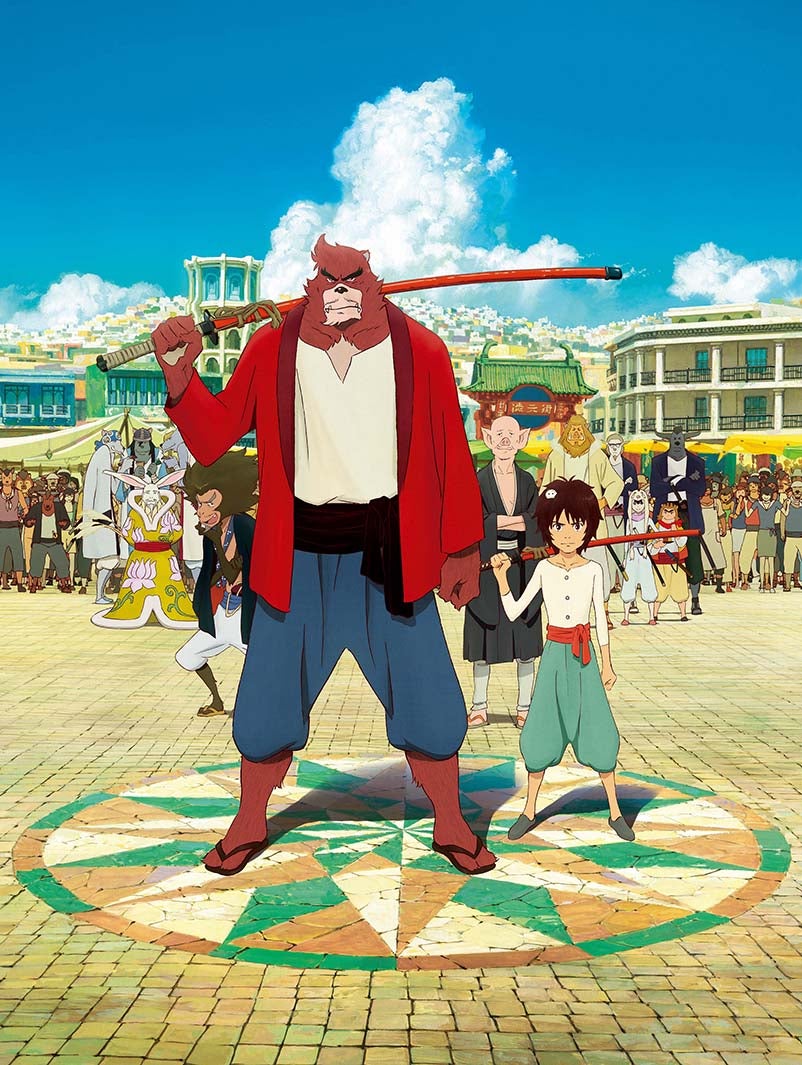 バケモノの子（C）2015 B.B.F.P