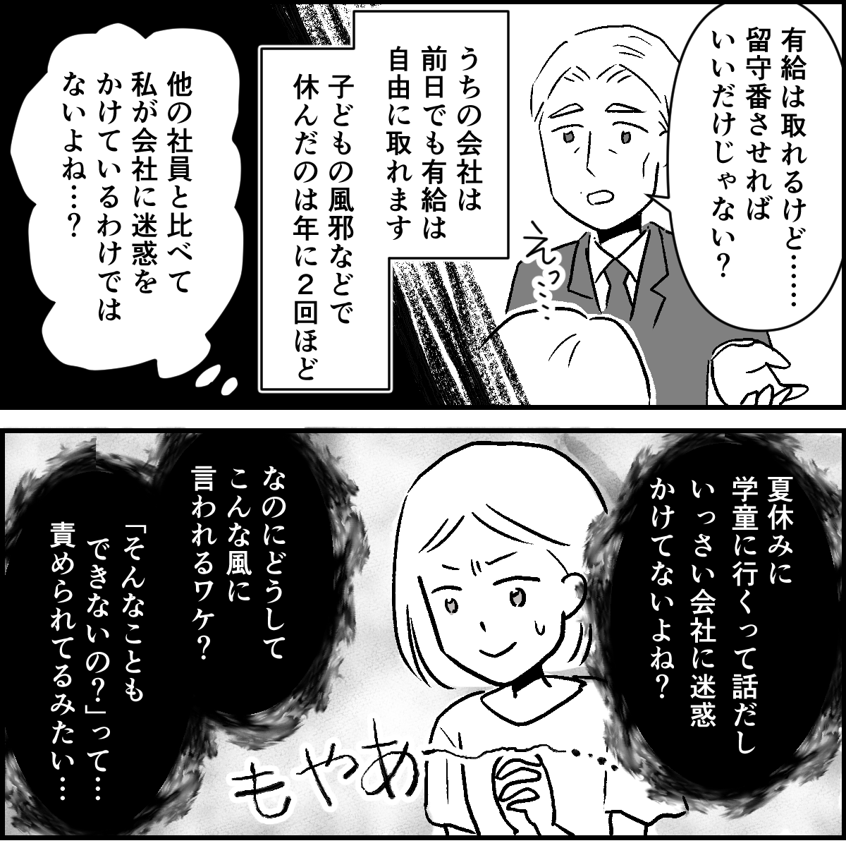 【修正版】2-2-1
