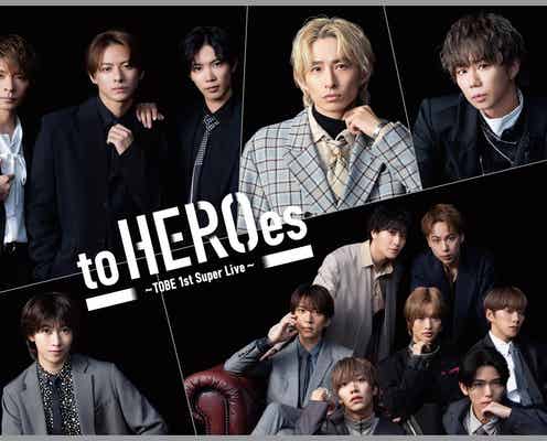 「TOBE」東京ドームコンサートのタイトル&日程を発表