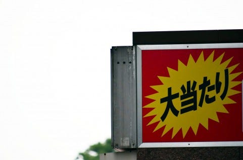 直感は当たる 当たる理由とは 心理学者研究 モデルプレス 直感は当たる 当たる理由とは 心理学者研究 モデルプレス