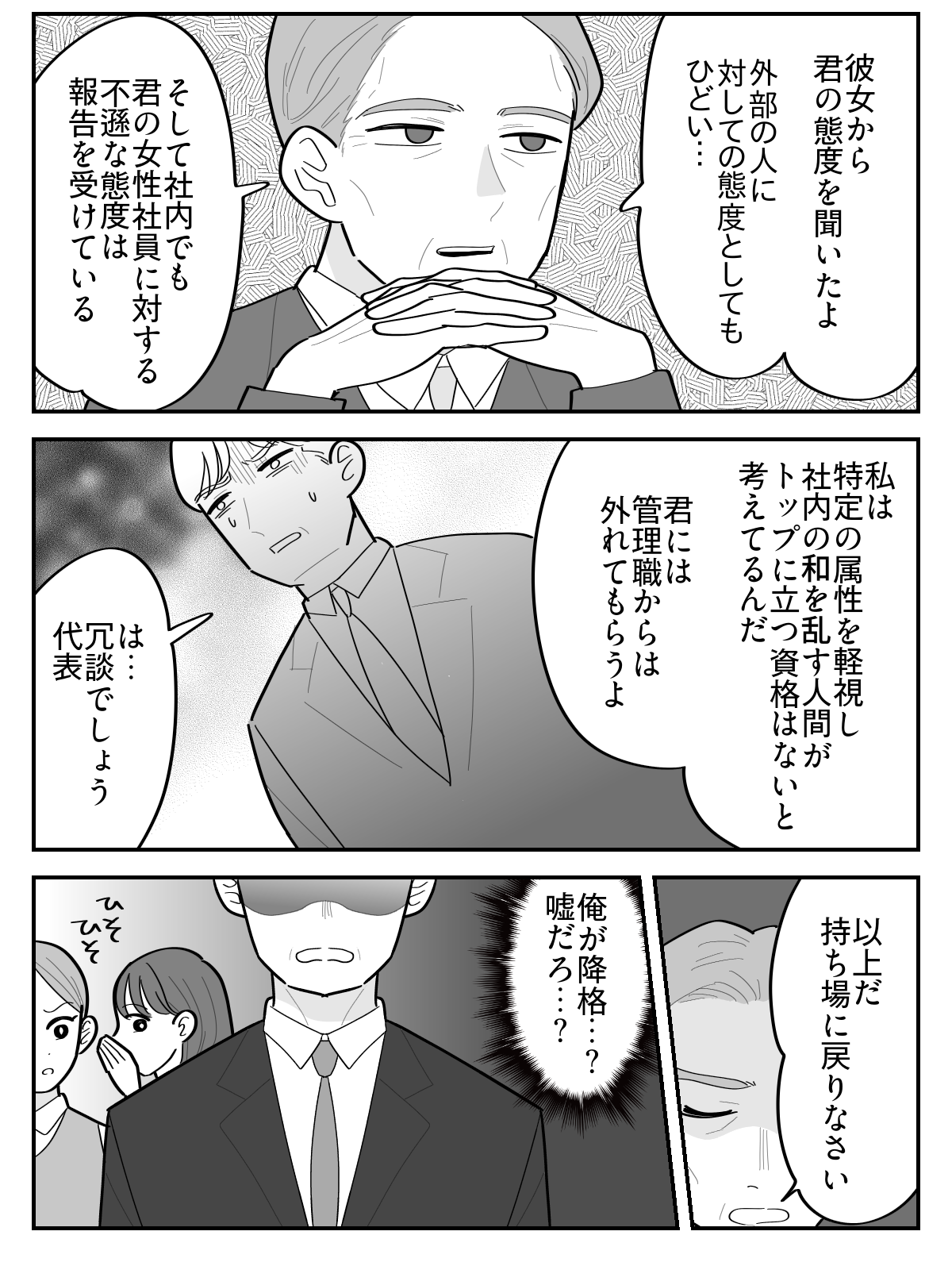 5-5