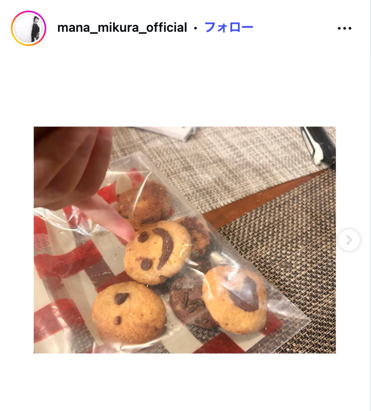三倉茉奈Instagramより