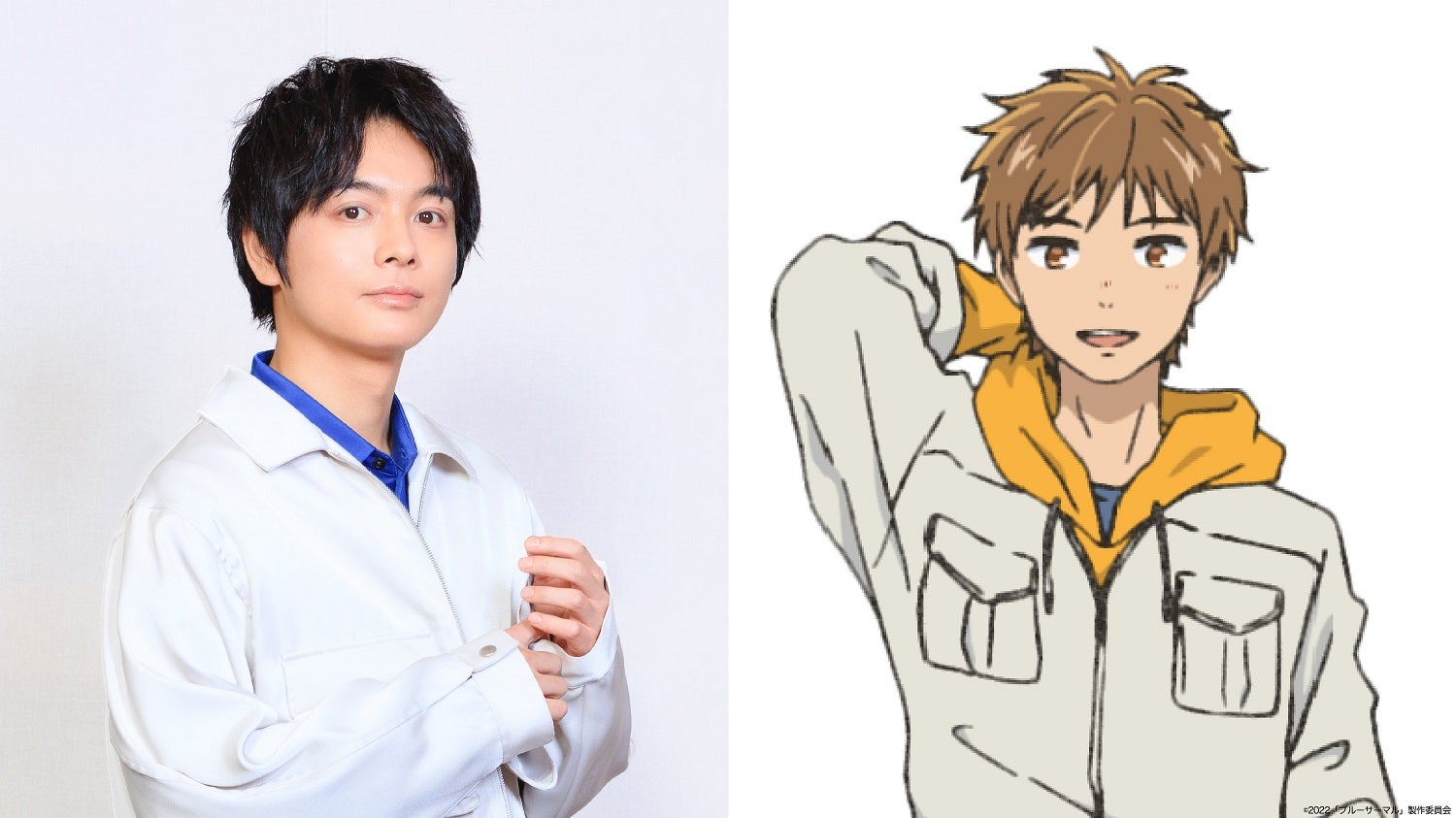 榎木淳弥（C）2022「ブルーサーマル」製作委員会