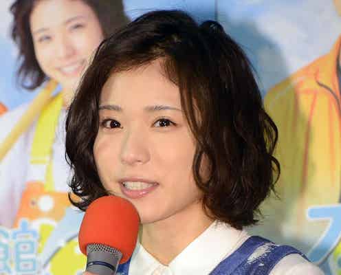 松岡茉優「愛を感じて泣きそうになっちゃった」