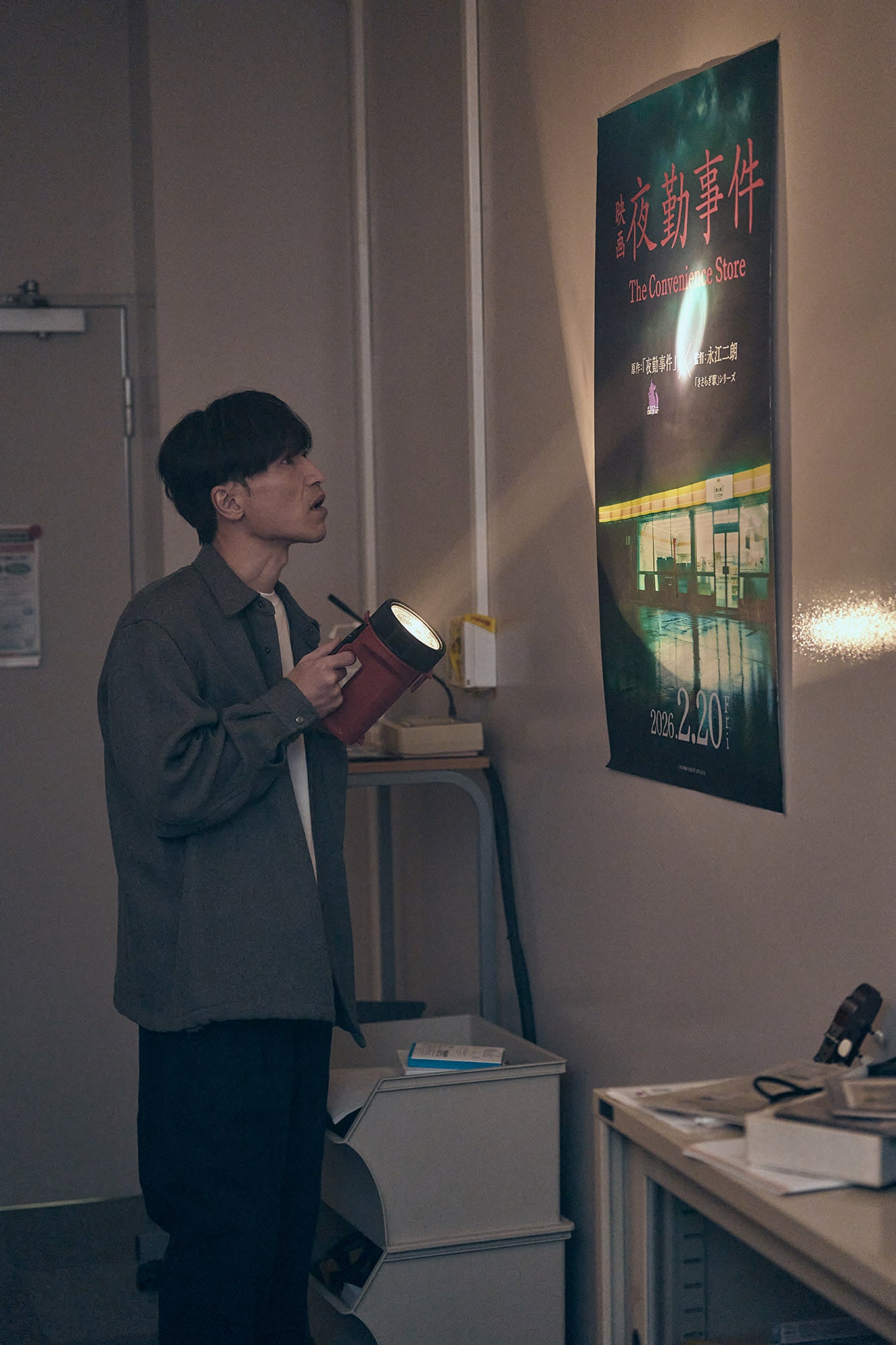 「深夜放送」場面写真（C）DMMショート