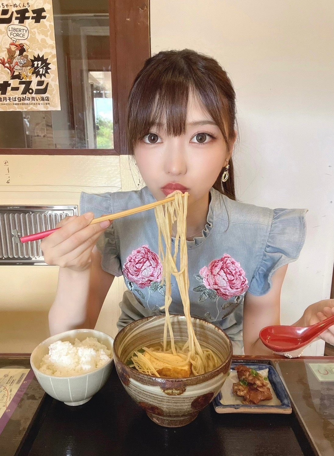 吉沢朱音（提供写真）