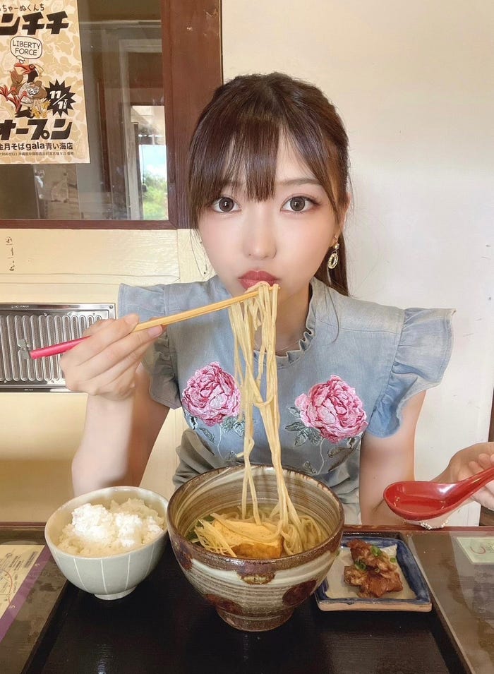 吉沢朱音(提供写真)