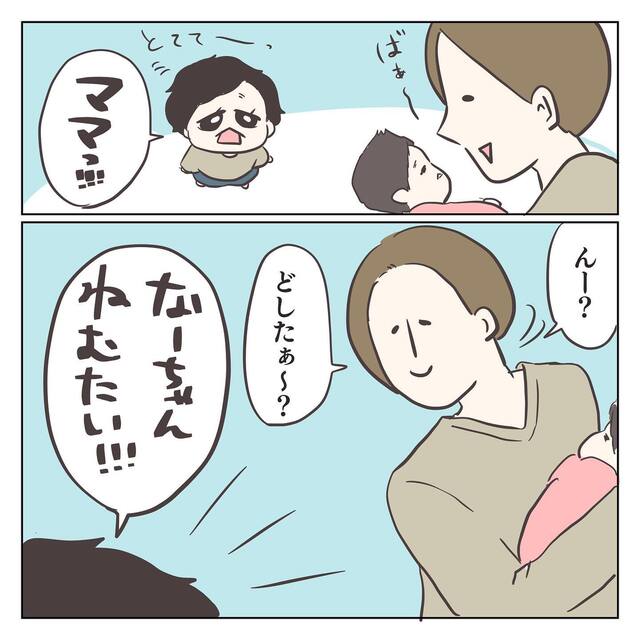 嫉妬する息子7