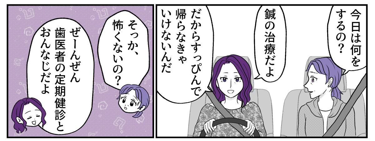 3−1−2【修正版】