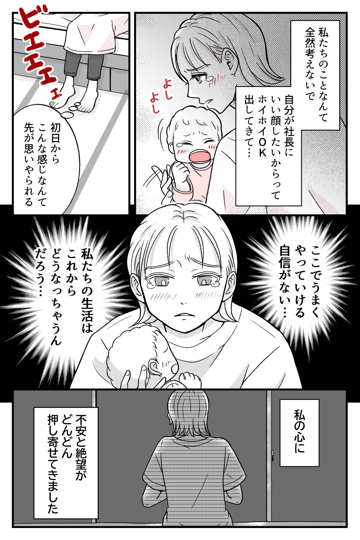 dannanoeekakkosii_3_4