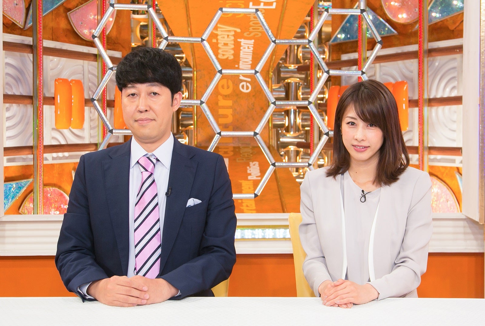 加藤綾子、不倫で話題を呼んだ宮崎謙介＆金子恵美夫妻の生活を直撃