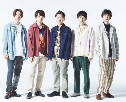 「THE MUSIC DAY」ジャニーズシャッフルメドレー&嵐の歌唱曲を発表