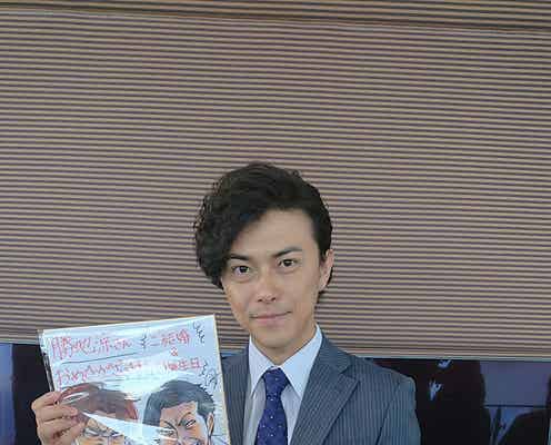 勝地涼、32歳バースデーで華麗にポーズ 窪田正孝らが祝福<ヒモメン>