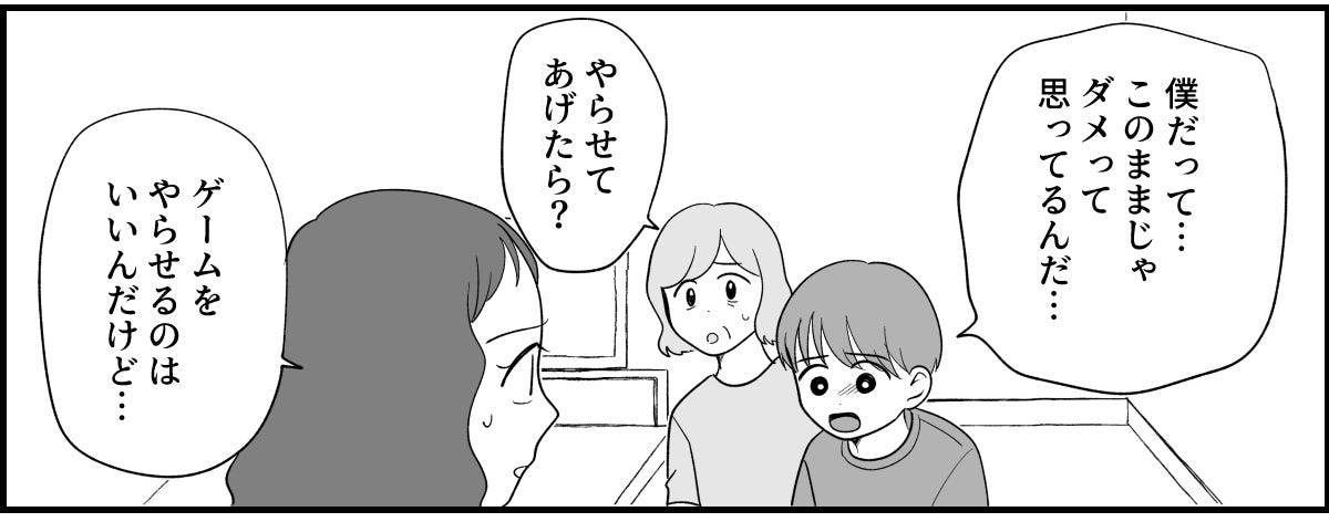 8_3_2