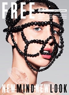 ハイファッション誌「FREEMAGAZINE」表紙画像