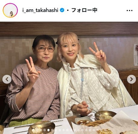 高橋愛Instagramより