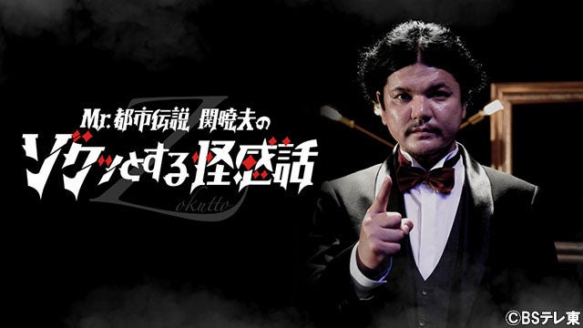 Mr 都市伝説 関暁夫 小林裕介と天崎滉平を前に乙女化 可愛い カッコいい モデルプレス Mr 都市伝説 関暁夫 小林裕介と天崎滉平を前に乙女化 可愛い カッコいい モデルプレス