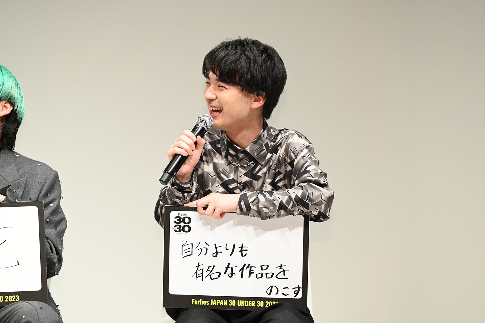 蓮見翔（提供写真）