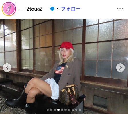 とうあInstagramより