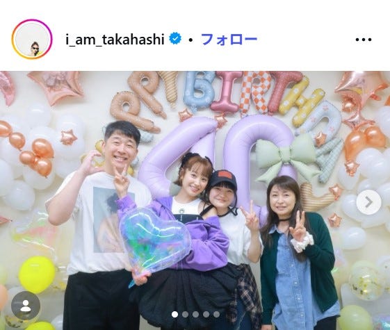 高橋愛Instagramより
