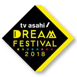 「テレビ朝日ドリームフェスティバル2018」ロゴ（画像提供：テレビ朝日）