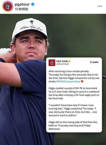 数秒の遅れがもたらした悲劇 PGA公式「2打罰を受けたヒゴが予選通過に1打及ばず」と投稿 SNS「残酷だな」「ルールはルール」