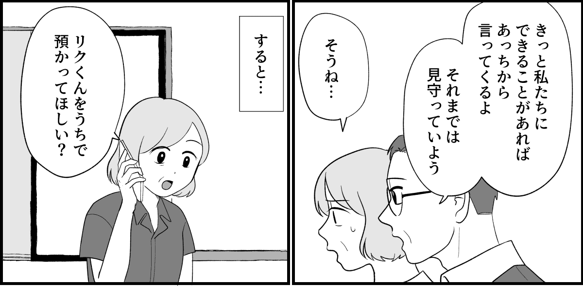 7_3_1fix