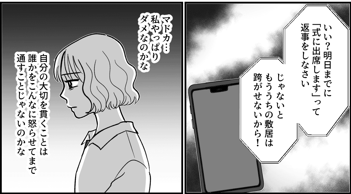 3_3-2