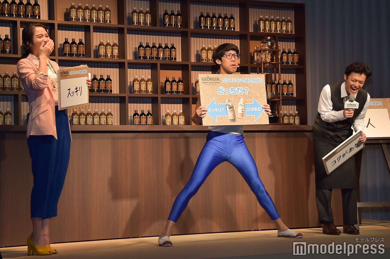 広瀬アリス、ひょっこりはん、勝地涼 （C）モデルプレス