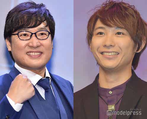 山里亮太、11歳の須賀健太に芸人人生を救われていた「神です」
