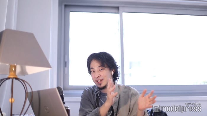 ひろゆき(C)モデルプレス