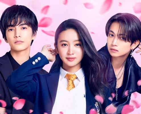 Koki,、別人級メイクで変身 渡邊圭祐&綱啓永と“バチバチ”三角関係「女神降臨」第1弾場面写真・キャラクター写真解禁